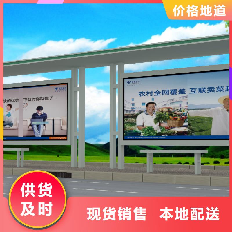 公交站台医院导视牌出厂价