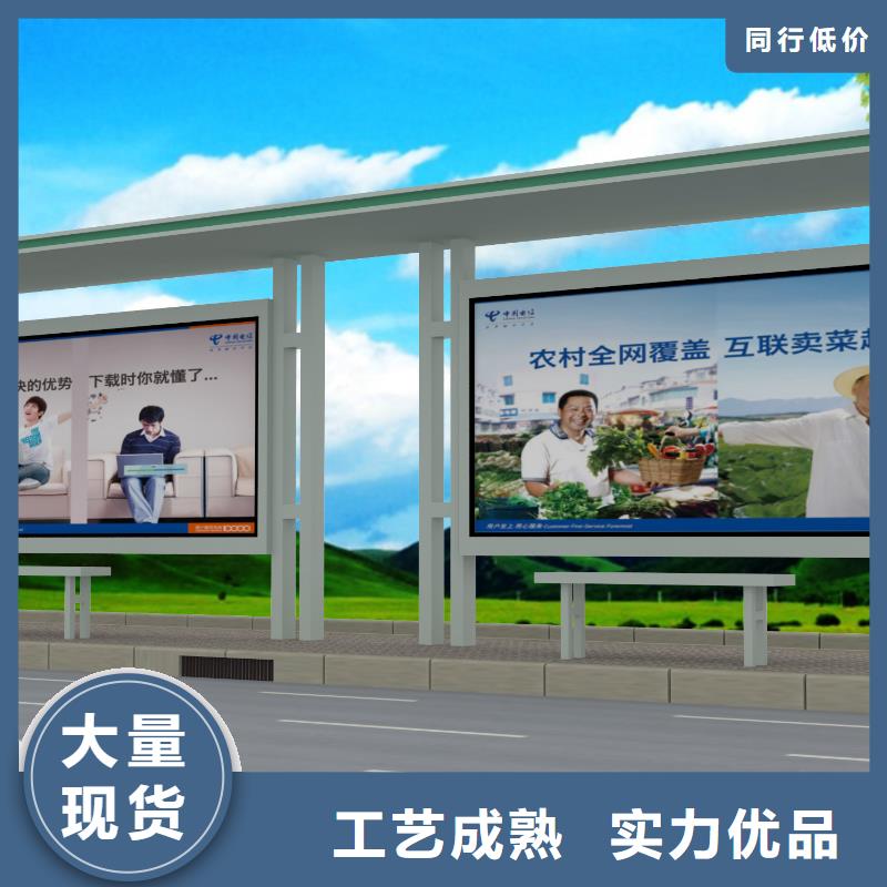 公交站台城市候车亭质量上乘
