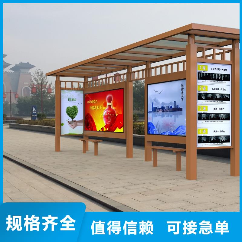 公交站台,不锈钢景观雕塑款式新颖