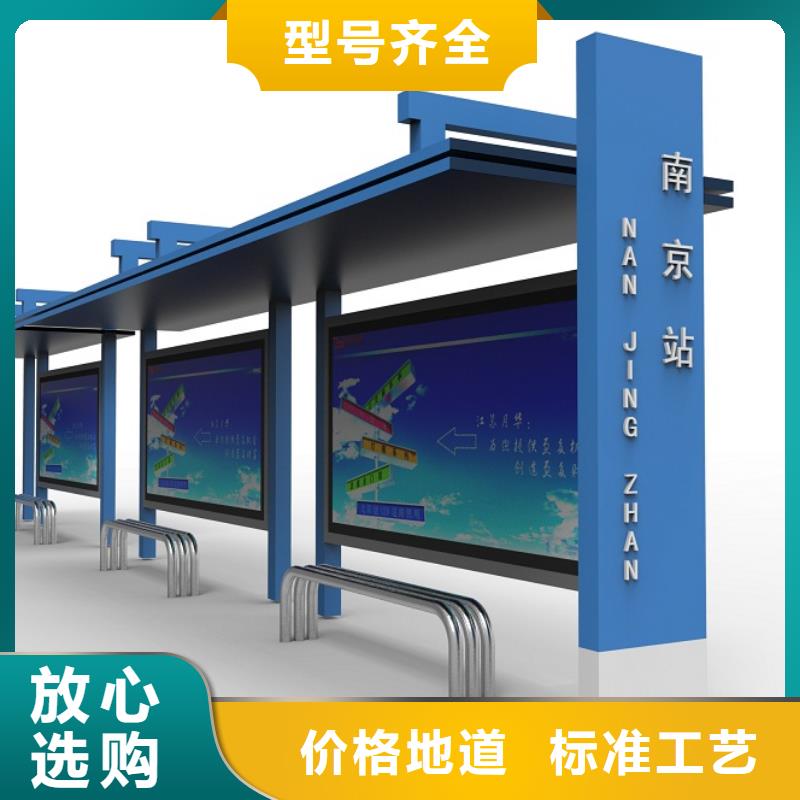 公交站台-【校园景观小品】批发价格