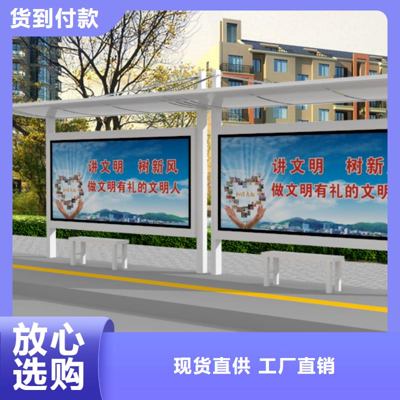 公交站台智能公交站台来图来样定制