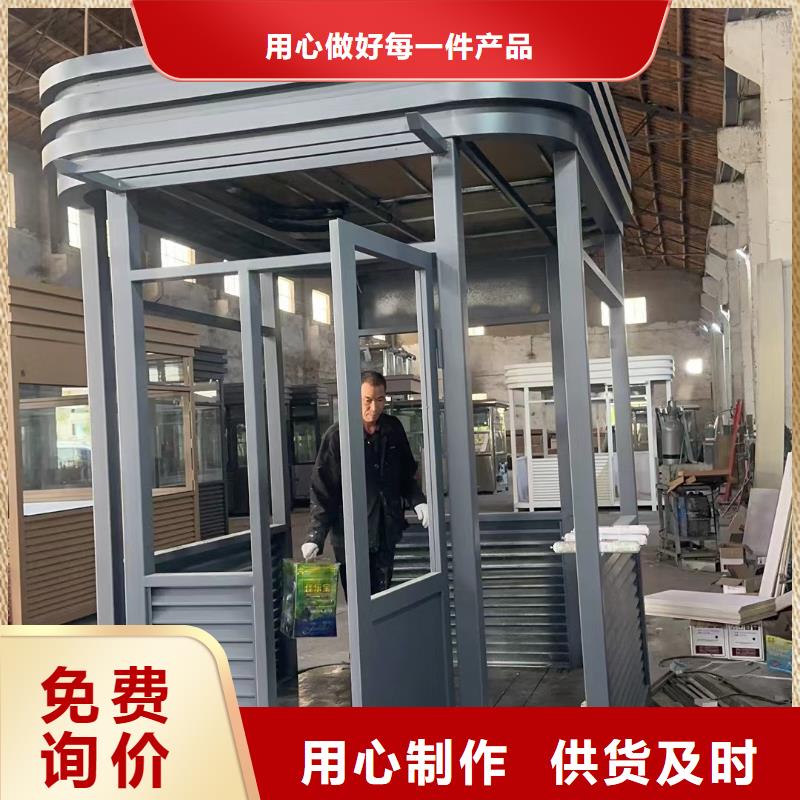 岗亭_【景区导视牌】品质服务诚信为本