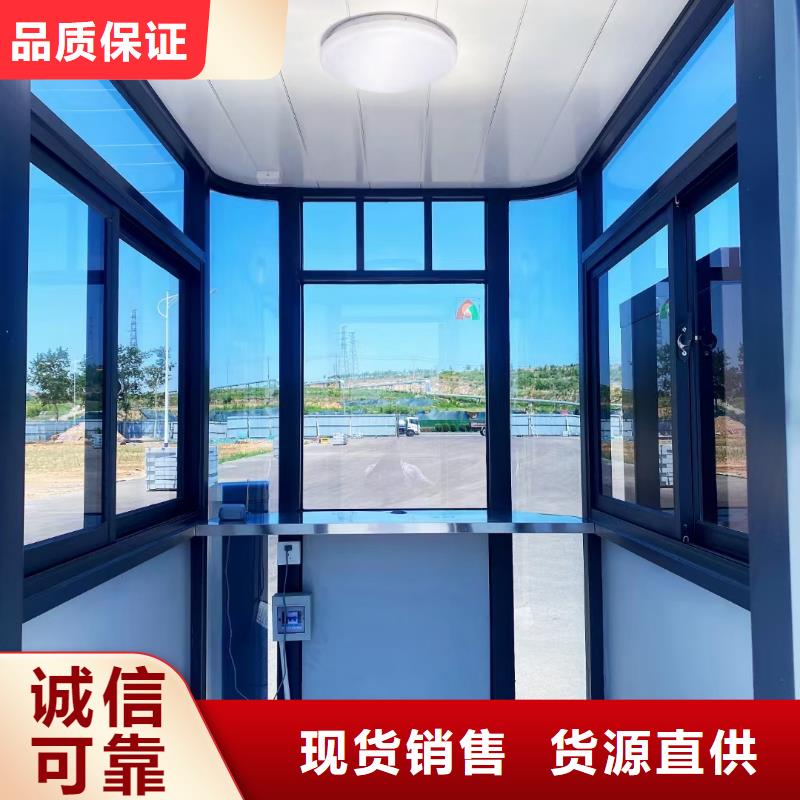 岗亭成品卫生间我们更专业