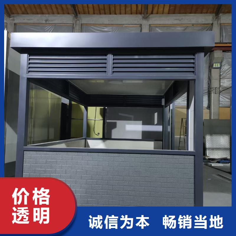 岗亭,公园卫生间应用领域