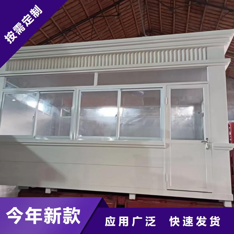 岗亭-工地厕所销售的是诚信