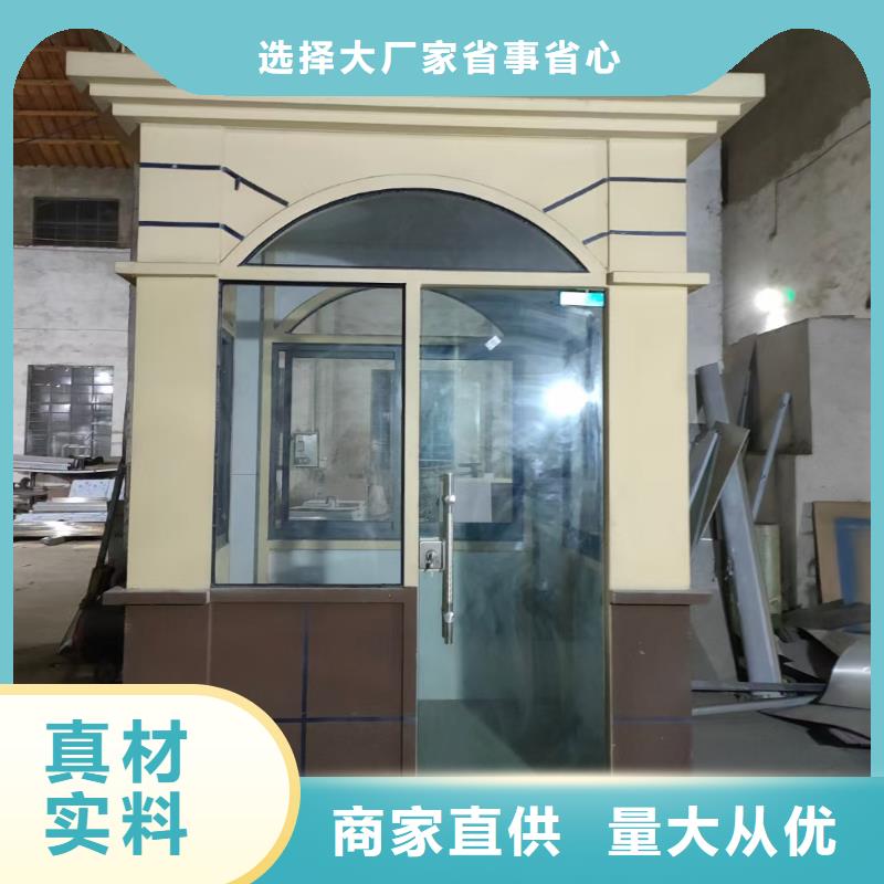 岗亭-工地厕所销售的是诚信