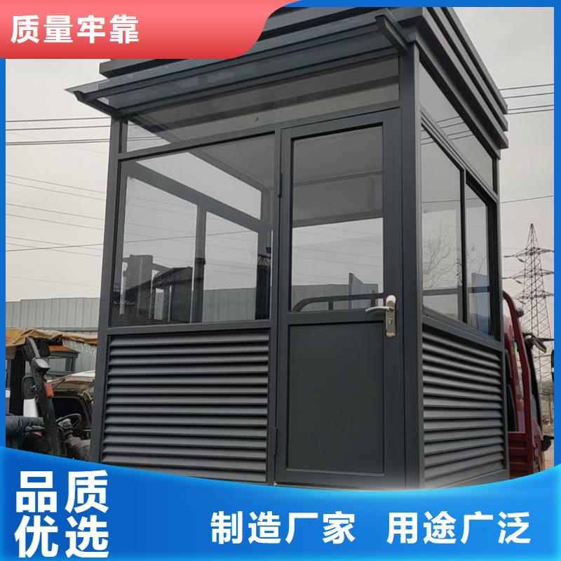 岗亭,公园卫生间应用领域