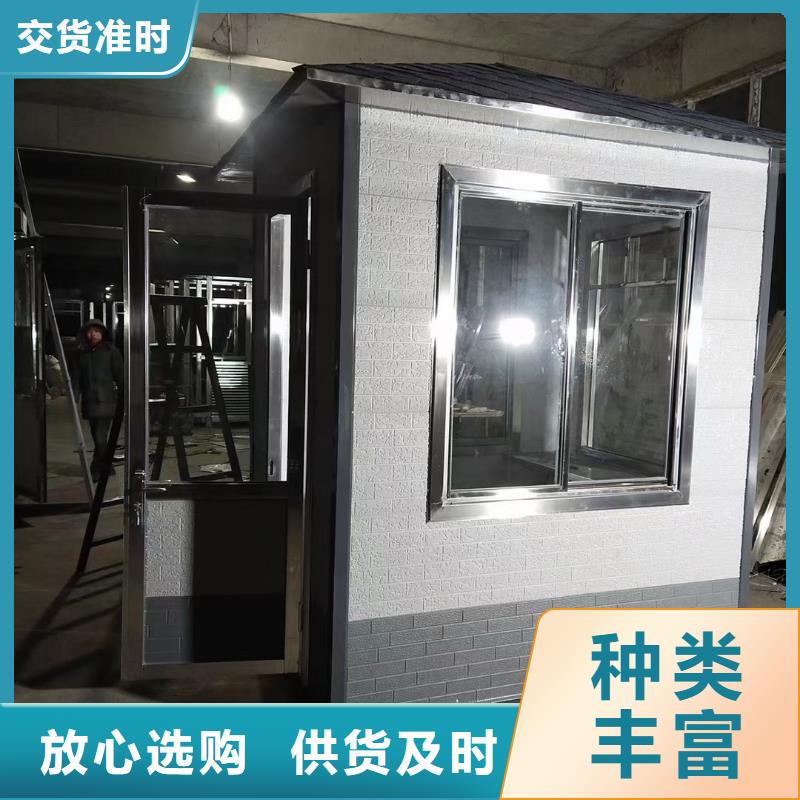 岗亭,公园卫生间应用领域