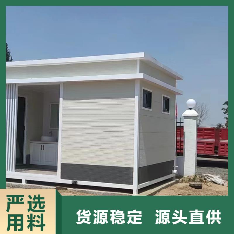 岗亭成品卫生间我们更专业