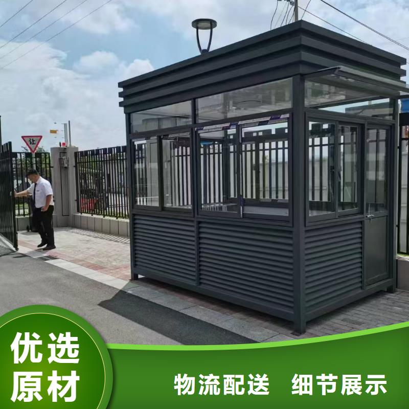 岗亭垃圾房厂家直销值得选择
