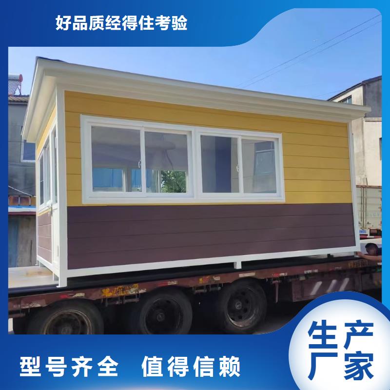 岗亭成品卫生间我们更专业