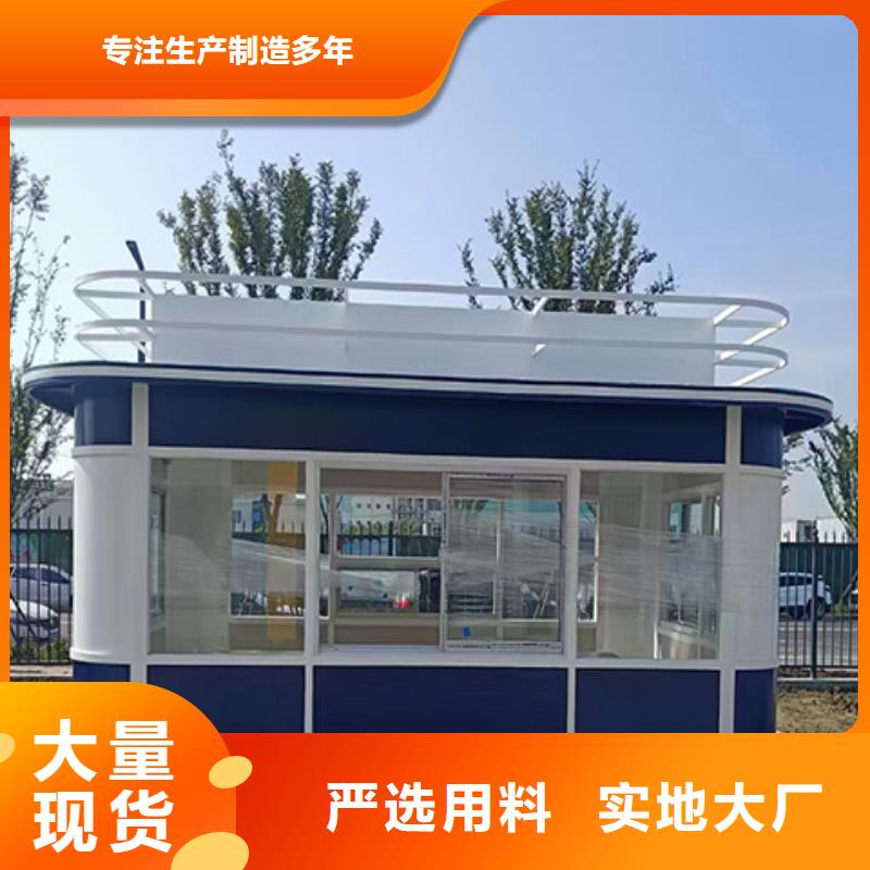 【岗亭】网红打卡小品批发价格