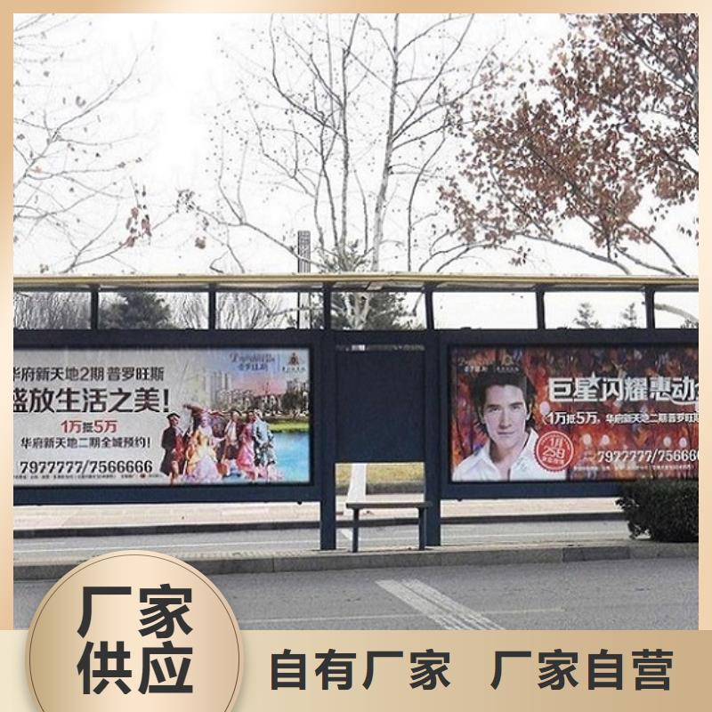 农村候车亭量大从优