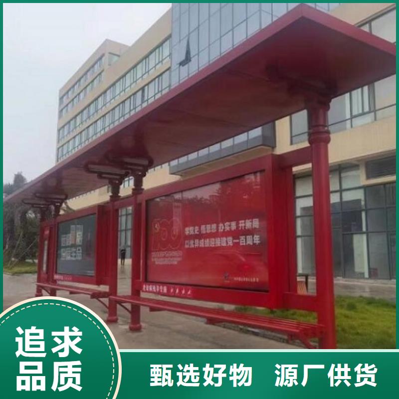 新创意公交站台价格低