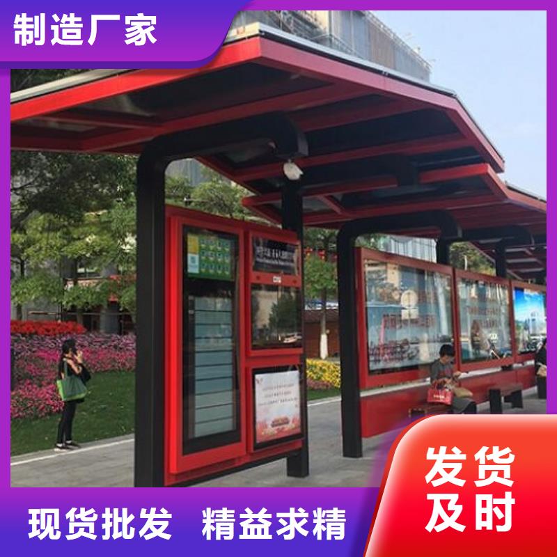 护栏公交站台价格低