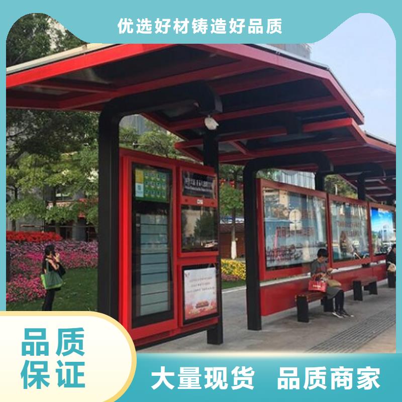 畅销款公交站台厂家报价