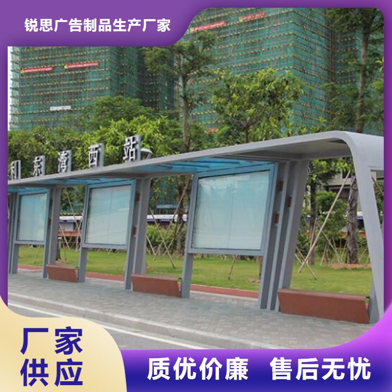 半封闭公交站台价格低