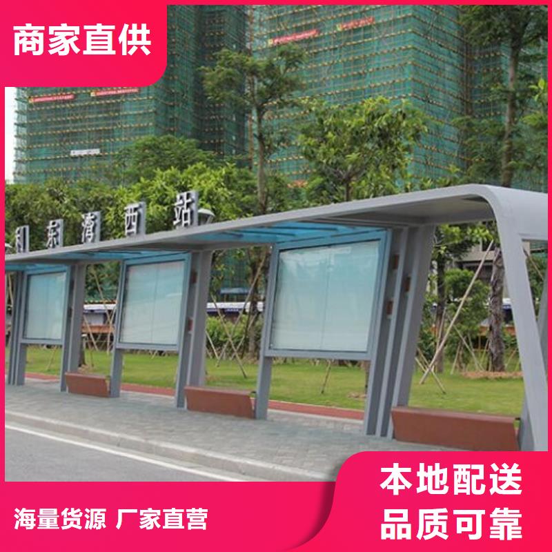 民族特色公交站台询问报价