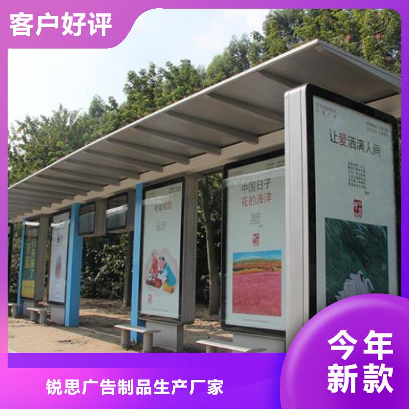 公交站台可定制