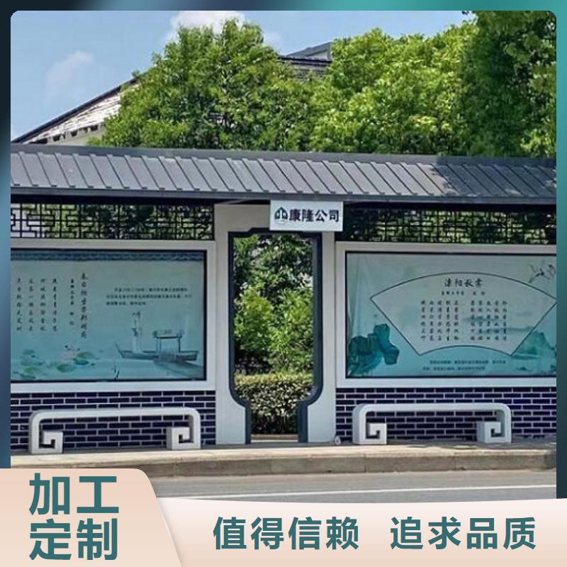 常规款公交站台询问报价