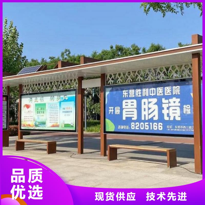 简易公交站台生产厂家
