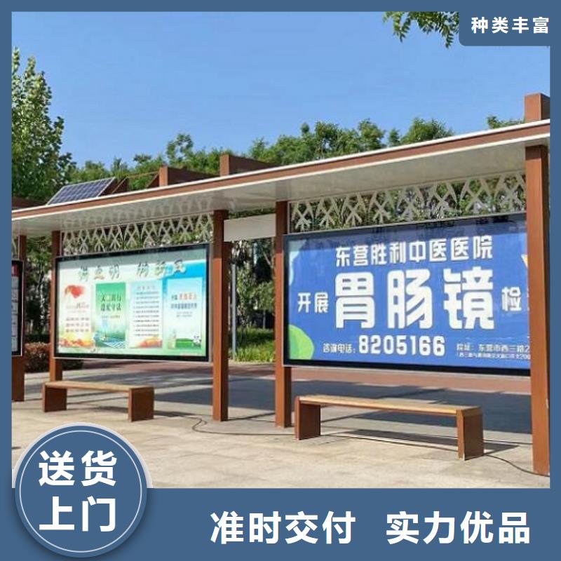 特色公交站台制造厂家