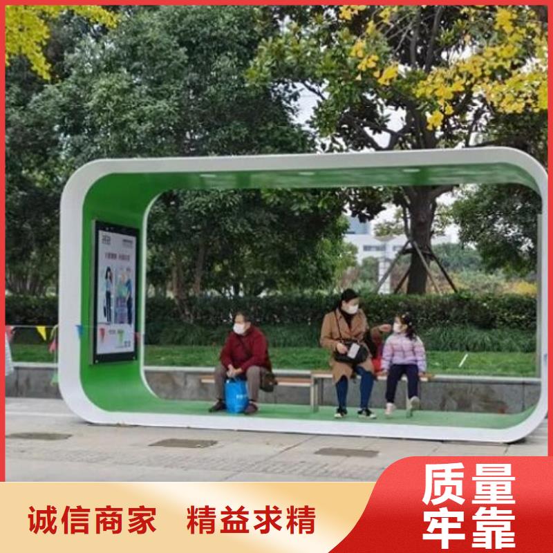 环保公交站台制造厂家