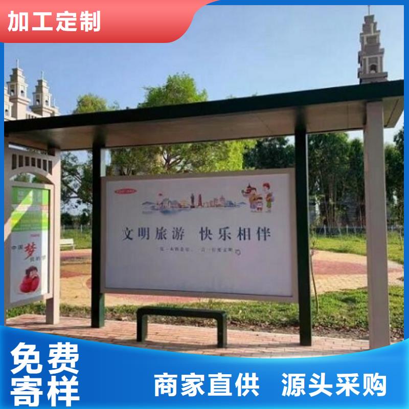 公交站台口碑好