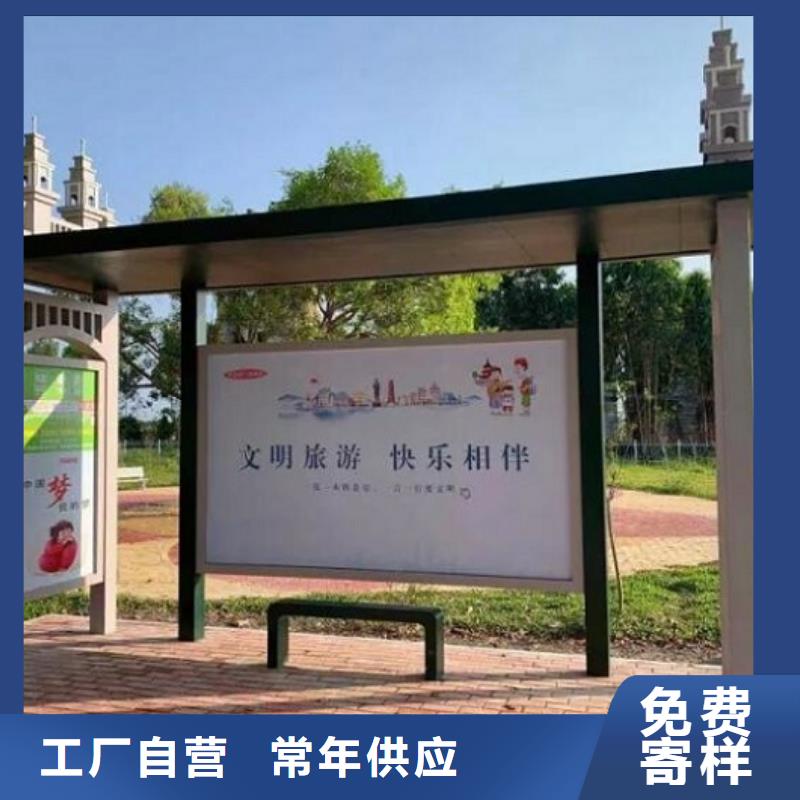 护栏公交站台口碑好