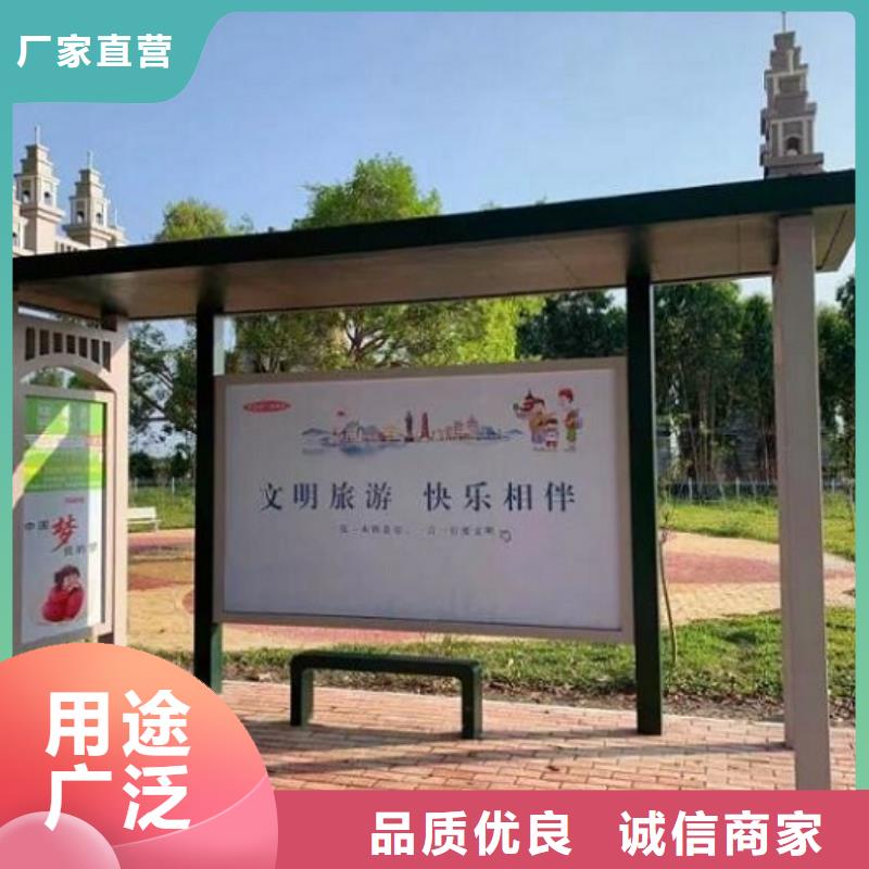 半封闭公交站台放心购买