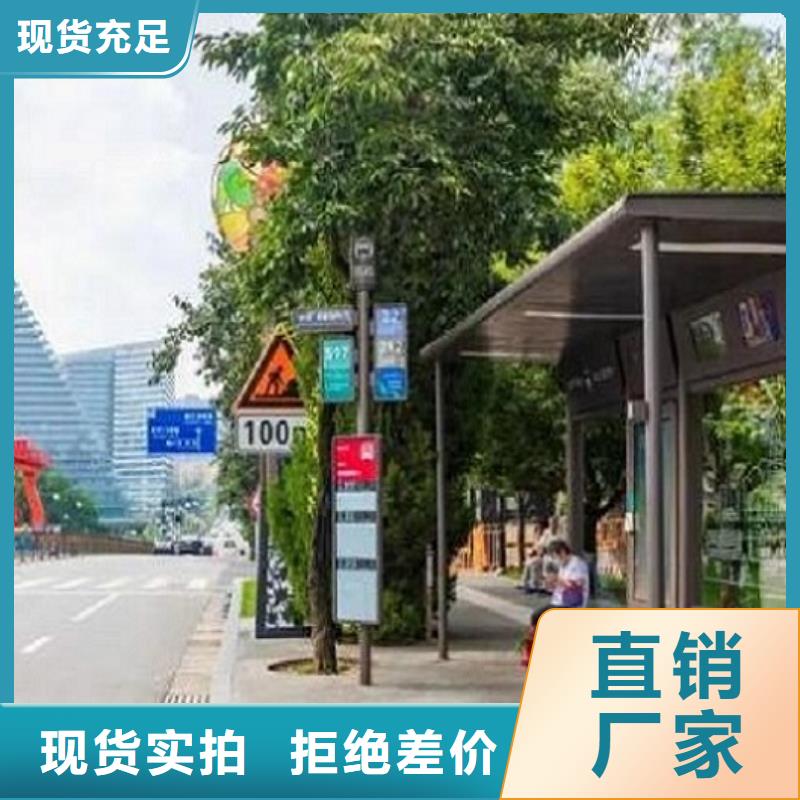 欧美公交站台询问报价