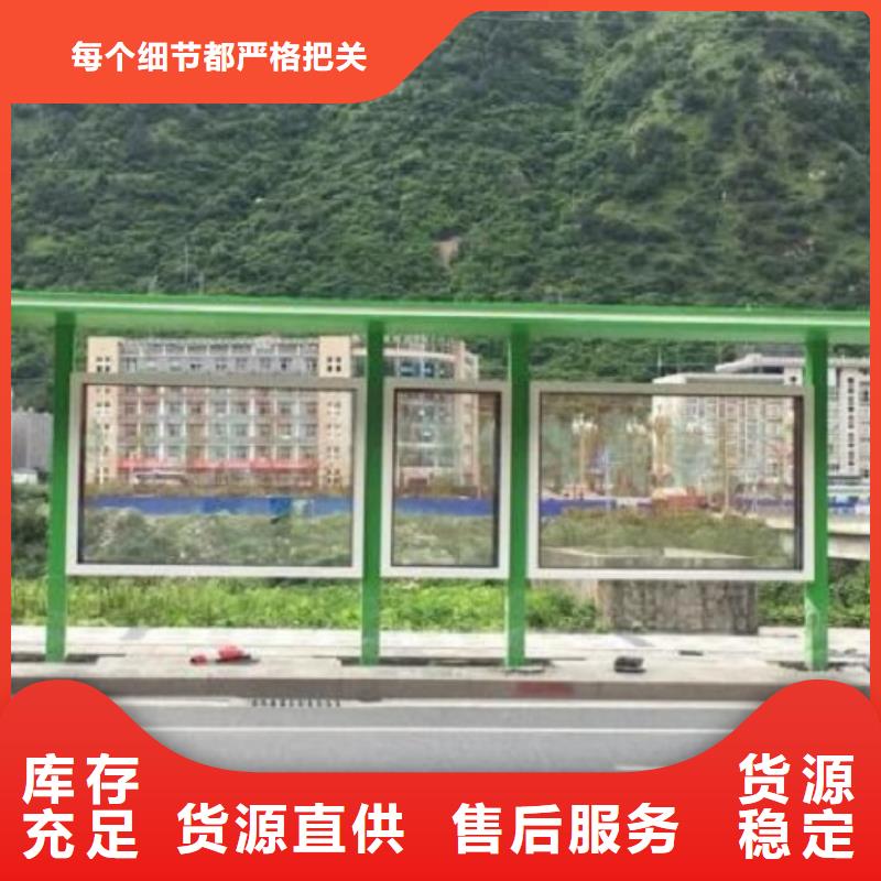 畅销款公交站台口碑好