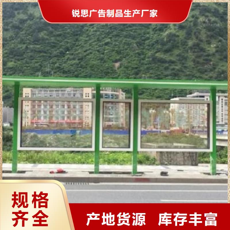 护栏公交站台询问报价