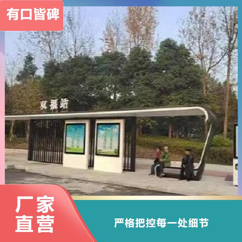特色公交站台询问报价