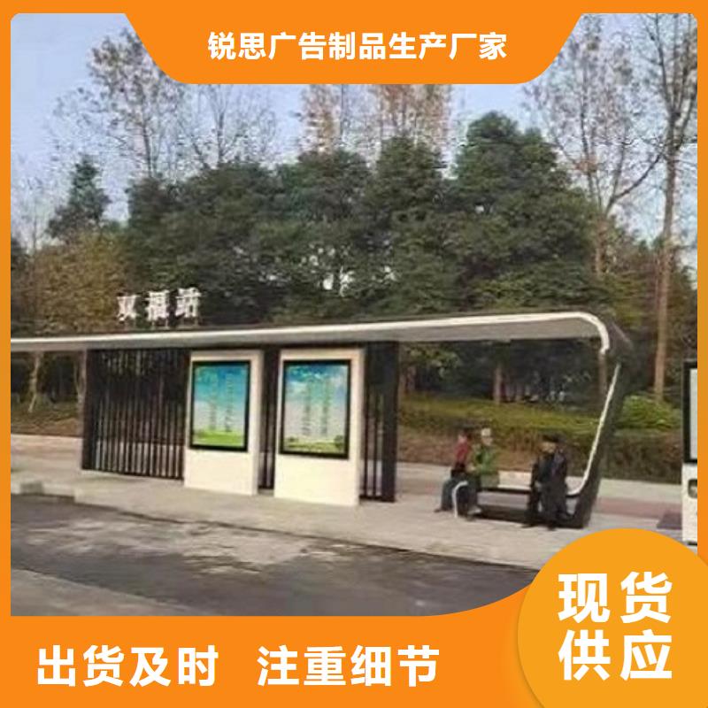 加长款公交站台品质过关