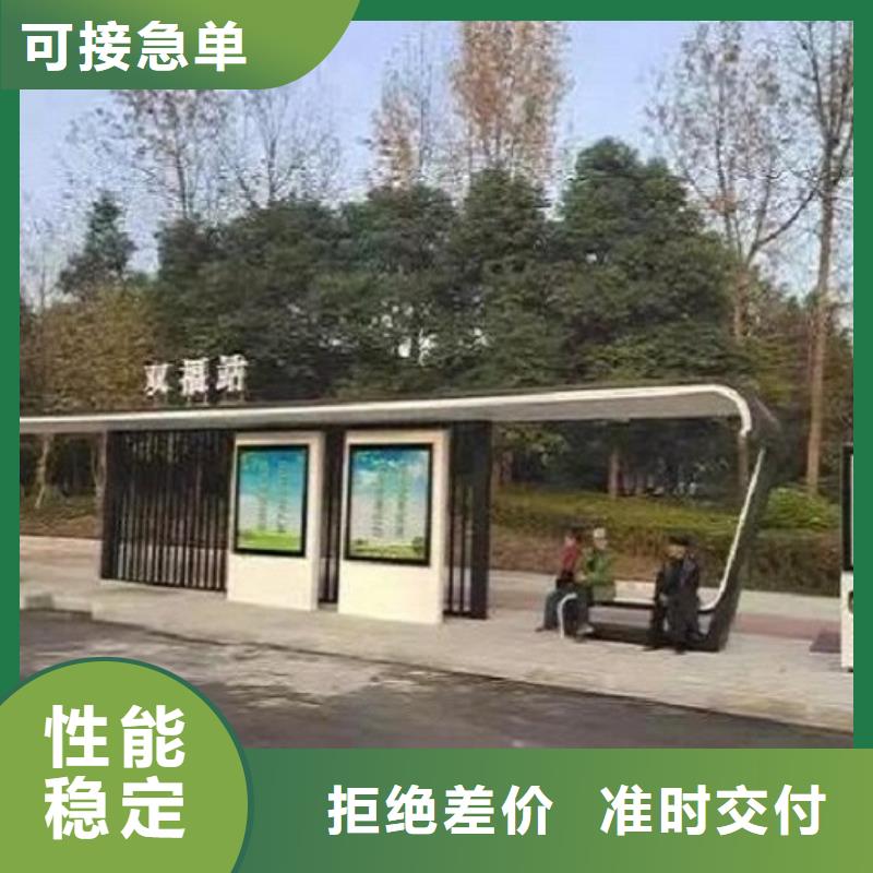 公交站台价格低