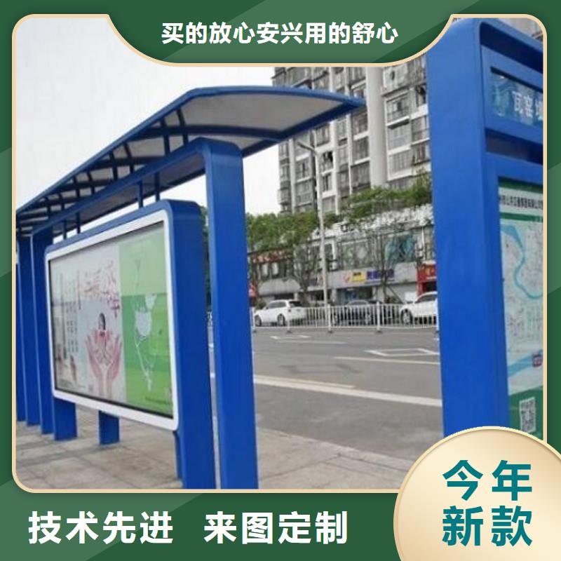异形公交站台品质过关