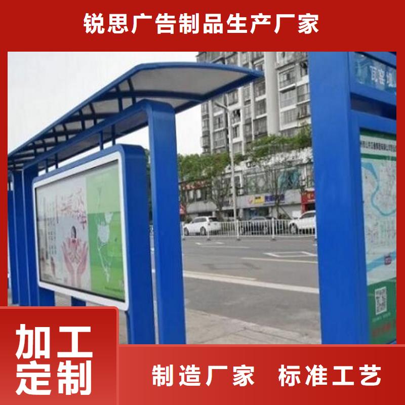 畅销款公交站台询问报价
