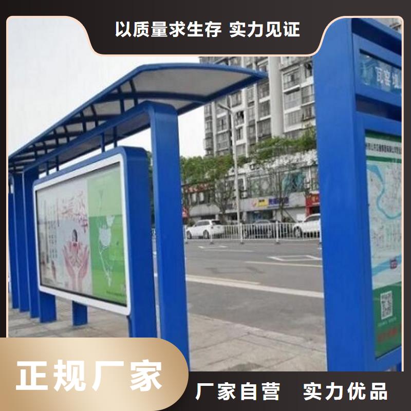 欧美公交站台放心购买