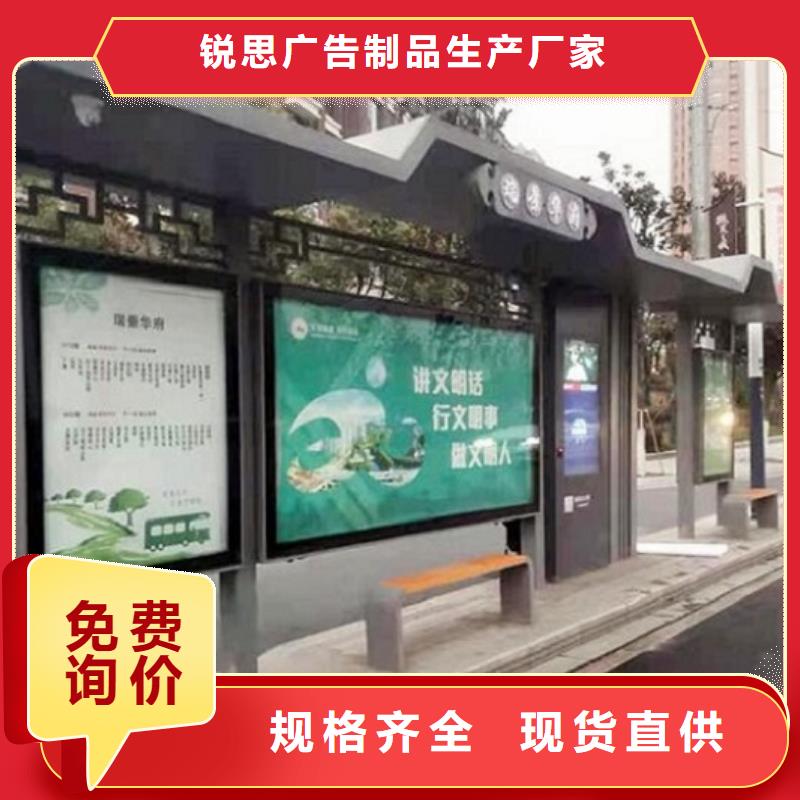 环保公交站台全国发货