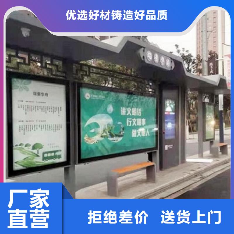 畅销款公交站台价格行情