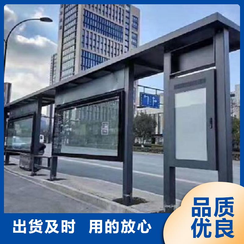 畅销款公交站台批发价