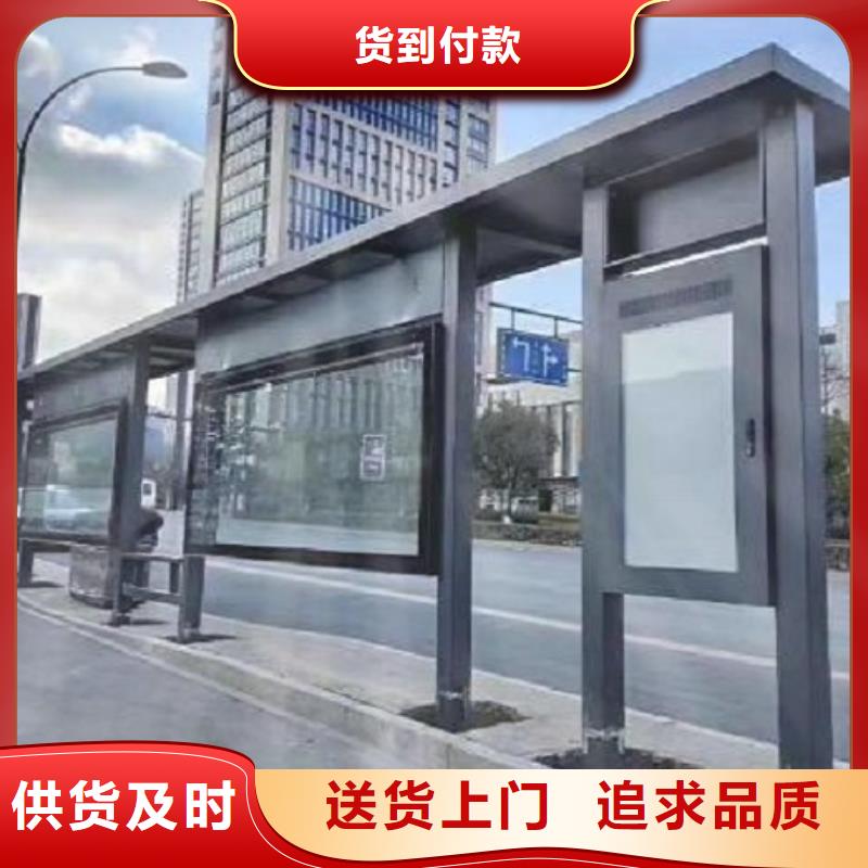 常规款公交站台品质过关