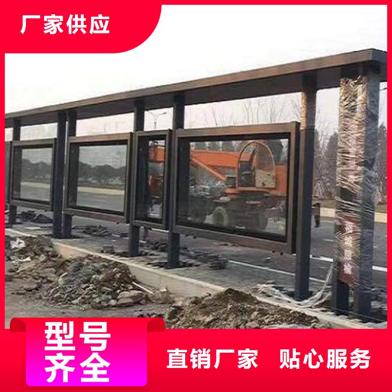 民族特色公交站台制造厂家
