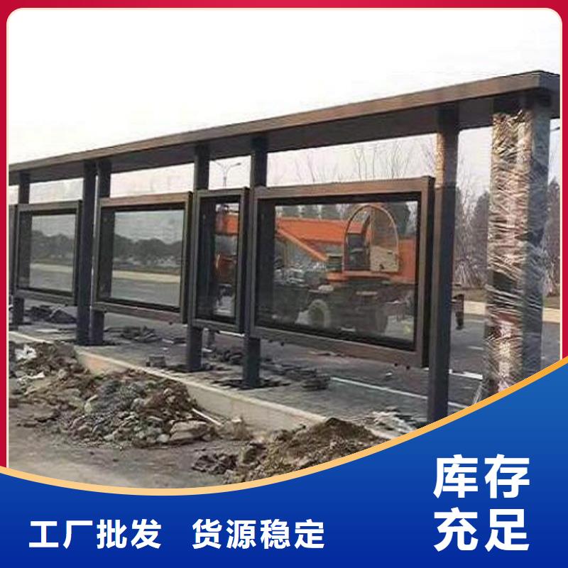 中国红公交站台制造厂家