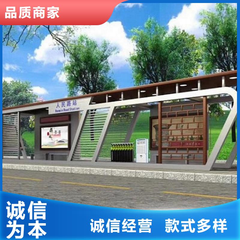 半封闭公交站台口碑好