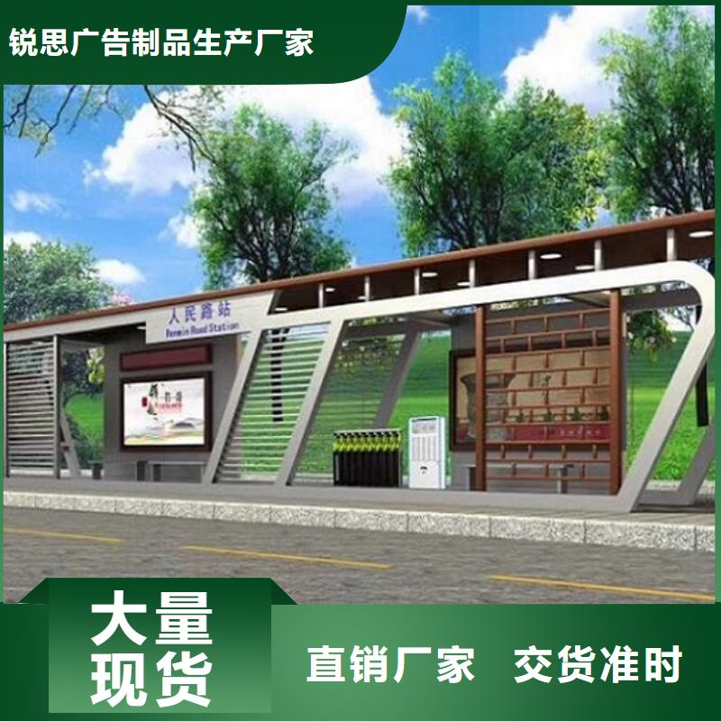 民族特色公交站台价格行情