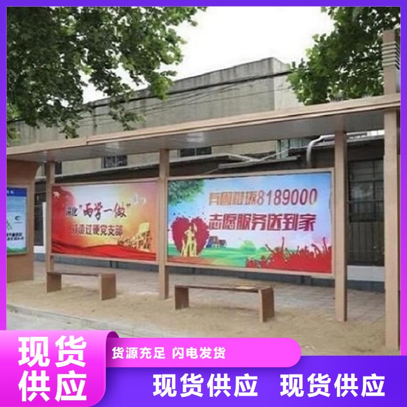 民族特色公交站台品质过关