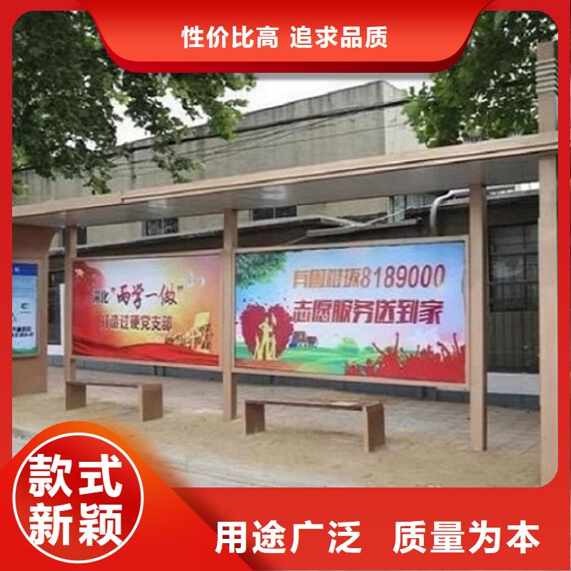 常规款公交站台10年经验