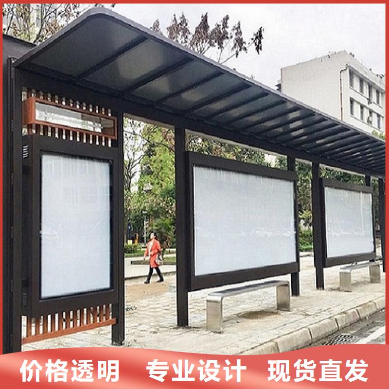 特色公交站台价格行情
